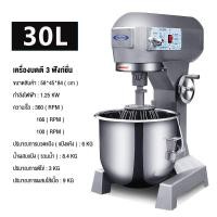 ราคา เครื่องผสมแป้งมัลติฟังก์ชั่น เครื่องนวดเครื่องบรรจุครีม เครื่องตีไข่ ตีแป้ง ผสมนวดแป้ง 20 ลิตร Multi function Dough Mixer Commercial (22781640476)
