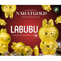 ราคา จี้ทองลาบูบู้ ทองคำแท้ 96 5 (21937098280)