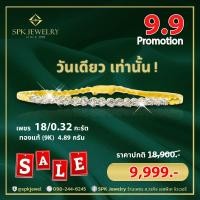 ราคา สร้อยข้อมือเพชร 18 0 32 ตัง ทอง 4 89 กรัม 9k เพชรแท้ธรรมชาติ สินค้าแนะนำ (22712980654)