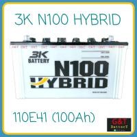 ราคา 3K Active Hybrid N100 110E41R แบตเตอรี่รถยนต์ 100Ah แบตรถบรรทุก รถบัส รถทัวร์ (9501048895)
