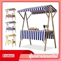 ราคา ซุ้มเคาน์เตอร์ขายของ แบบมีหลังคา เคาเตอร์ร้านกาแฟ พร้อมผ้าปูโต๊ะ (21611811005)