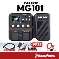 ราคา NUX MG 101 เอฟเฟคกีตาร์ MG101 มัลติเอฟเฟค รับประกันศูนย์ Music Arms (21921766557)
