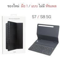 ราคา Samsung keyboard Tab S8 Tab S7 case book cover keyboard book cover samsung tab S8 คีย์บอร์ด ของแท้ ฝาพับ ฝาปิด Samsung tab s7 เคส tab s8 tabs7 original touch pad ทัชแพด (22909738220)