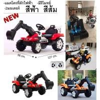 ราคา รถแบตแมคโคร มีรีโมทย์ที่ตักไฟฟ้า (9247622969)