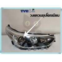 ราคา ไฟหน้า Toyota Yaris ปี 2017 2019 รุ่นโปรเจคเตอร์ ATIV วงแหวนชุบโครเมียม โตโยต้า ยาริส โคมไฟหน้า ไฟหน้ายาริส ทีวายซี TYC (22872649486)