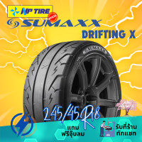 ราคา ยาง 245 45R18 Sumaxx DRIFTINGX ราคาต่อเส้น ปี 2024 (22679796386)