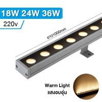 ราคา ส่งฟรี Wall Washer Led ไฟย้อมตึก ไฟส่องตึก AC220V แสง warm ขาว RGB เหมาะสำหรับวิลล่า โรงแรม สวนสาธารณะ จุดชมวิวฯลฯ (22958665472)