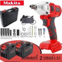 ราคา บล็อกไฟฟ้าไรสาย บล็อกไร้สาย 21V บล็อกไฟฟ้า บล๊อกแบตไร้สาย บล็อกไฟฟ้าแรงๆ บล็อคไฟฟ้า บ๊อกแบตไร้สาย บล็อกลมไฟฟ้า impact driver แบตบล็อกไฟฟ้า ประแจไฟฟ้าไร้สาย ประแจกระแทก เหมาะสำหรับงานก่อสร้าง อุปกรณ์อุ