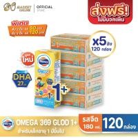 ราคา ส่งฟรี X 5 ลัง โฟร์โมสต์ โอเมก้า369 โกลด์ 1 พลัส OMEGA369 GLOD UHT นมยูเอชที รสจืด สูตร 1 180มล ยกลัง 5 ลัง รวม 120กล่อง (10512618452)