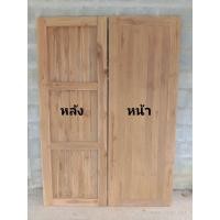 ราคา ส่งด่วนสินค้าแนะนำประตูบ้านไม้สักแท้ ผลิตโดยช่างมีประสบการณ์จังหวัดแพร่ ไม้สักลายไม้สวยงามแข็งแรงทนทานหนาแน่นทนแดดทนฝนอายุการใช้งานได้นานยิ่งเก่ายิ่งแพงมีขายปีกส่ง (19065522217)