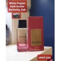 ราคา น้ำหอม Bath and Body Works EDP EDT and Cologne น้ำหอมทั้งคุณผู้ชายและคุณผู้หญิง กลิ่นหอมติดทนนาน พร้อมส่งทันที (19335392572)