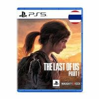 ราคา PS5 The last of us Part 1 รองรับภาษาไทย Zone 3 มือ1 มือ2 (21683244555)