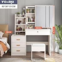 ราคา ATH โต๊ะเครื่องแป้ง โต๊ะเครื่องแป้งไม้ การประกอบอย่างง่าย Dressing Table (22397014762)