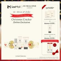 ราคา CHRISTMAS SPECIAL Jo Malone London Christmas Cracker Online Exclusive โจ มาโลน ลอนดอน น้ำหอม (22810823848)