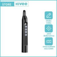 ราคา KIVEE ปากกาเลเซอร์ ยืดได้ เลเซอร์ ปากกาเลเซอร์ไร้สาย สำหรับการชี้ นำเสนองาน PPT อุปกรณ์สำนักงาน Laser Pen (22733287956)