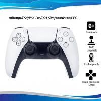 ราคา PS4 จอยสติ๊กเกมไร้สาย จอยสติ๊กควบคุมบลูทูธ DUALSHOCK For PS4 PC IOS Android GEN2 (22898418823)
