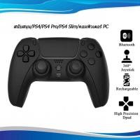 ราคา PS4 จอยสติ๊กเกมไร้สาย จอยสติ๊กควบคุมบลูทูธ DUALSHOCK For PS4 PC IOS Android GEN2 (22898418822)