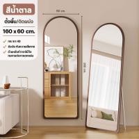ราคา รับประกันแตก กระจกตั้งพื้น กระจกเต็มตัว กระจกกรอบไม้ วินเทจ กระจกไม้ wood mirror full body ขนาด 170cm ตั้งพื้นหรือแขวนผนังห้องได้ (22786747273)
