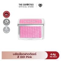 ราคา Dior Rosy Glow Color Reviving Powder Blush Natural Healthy Glow Effect 4 4g บลัชออนดิออร์ (22388147941)