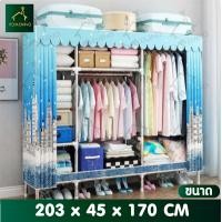 ราคา HOMEMING ตู้เสื้อผ้าผ้าใบ CB2 CB6 ตู้เสื้อผ้าญี่ปุ่น ตู้เสื้อผ้าบล็อค ตู้เสื้อผ้าพับได้ (9666157636)