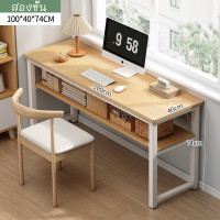 ราคา ROSEE 80 100 120 140cm โต๊ะคอม โต๊ะทำงานไม้ โต๊ะทำงาน โต๊ะเรียน โต๊ะไม้ หลายขนาด โต๊ะคอมพิวเตอร์ Computer Desk Home Office table โต๊ะเรียน ไม้ Table (22186044461)
