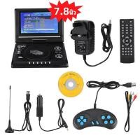 ราคา DVD Player Googoo 7 8นิ้วเครื่องเล่นดีวีดีแบบพกพาหมุนหน้าจอทีวีชาร์จไฟในรถ เครื่องเล่นcd dvd เครื่องเล่นdvd เครื่องเล่นd (22678132581)