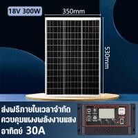ราคา 0 ค่าไฟฟ้า ซื้อ 1 แถม 1 แผงโซล่าเซลล์ โซล่าเซลล์ โมโน ชาตเจอร์โซล่า แผงโซล่า 18V 150W200W300W400W500W600W ส่งฟรี 30Aโซล่าชาร์จเจอร์ (22814380215)