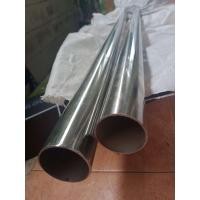 ราคา ท่อกลม สแตนเลส 2 5 นิ้ว หนา 1 5 mm 2mm 3mm มิล ท่อสแตนเลส304แท้ ท่อเงา เกรด 304แป๊บท่อสแตนเลส ท่อกลม ขนาด 2 5 นิ้ว ท่อสแตนเลส stainless 304 (21499015115)