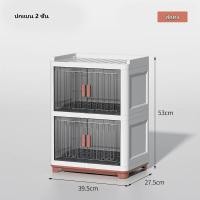 ราคา ตู้เก็บจาน ชั้นวางจาน กันฝุ่น ตู้เก็บจานชาม ตู้เก็บ จาน ชาม ตู้ครัว ชั้นวางของในครัว ตู้กับข้าว ะสงค์สำหรับใส่จานและตะเกียบ กันฝุ่นละออง กันแมลง (22697544077)