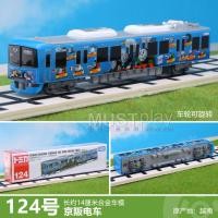 ราคา 317TOMY TOMICA TOMICA รถบัสขนส่งสินค้าวิศวกรรมดับเพลิงเพิ่มความยาวโมเดลรถโลหะผสมจำลองของเล่นเด็ก (21522930668)