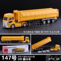 ราคา 317TOMY TOMICA TOMICA รถบัสขนส่งสินค้าวิศวกรรมดับเพลิงเพิ่มความยาวโมเดลรถโลหะผสมจำลองของเล่นเด็ก (21522930684)