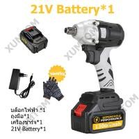 ราคา XUMTOM บล็อกไฟฟ้า 48V ประแจไฟฟ้า บล็อกแบตเตอรี่ บล็อกไร้สาย บล็อกแบต แบต Li ion 2ก้อน Brushless Cordless Electric Wrench สว่านไฟฟ้า การเจาะไฟฟ้า บล็อกไฟฟ้าไรสาย บล็อคไฟฟ้าแรงๆ บล็อกไร้สาย บล็อกไฟฟ้าถู