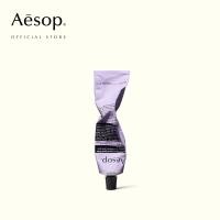 ราคา Aesop Eleos Aromatique Hand Balm 75ml เอสอป แฮนด์ครีม ครีมบำรุงมือ บาล์มบำรุงมือ (22248609039)