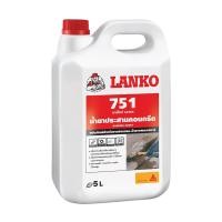 ราคา LANKO น้ำยาประสานคอนกรีต 751 5 ลิตร (17485331008)