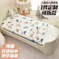 ราคา ที่นอนเพิ่มความหนาผ้าฝ้ายแท้ถอดซักได้สำหรับเด็กอนุบาล60x120เบาะรองนอนสำหรับเตียงเด็กอ่อนนอนกลางวันสำหรับเด็กฟูกที่นอน (21866617676)