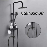 ราคา ฝักบัวอาบน้ำ ชุดครบชุด ชุด แรงดันสูง ฟักบัว อาบนํ้า 304 สแตนเลส ฝักบัว มีเครื่องทำน้ำอุ่น (22816569262)