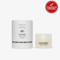 ราคา PESTLE MORTAR CHUMHUMMI THE LIP MASK COCONUT 20 g ลิปมาส์ก (22766667568)