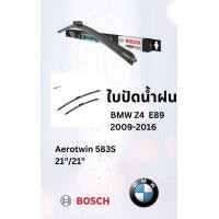 ราคา ใบปัดน้ำฝน Bmw Z4 E89 2009 2016 คู่ละ ยี่ห้อ bosch (22280944174)