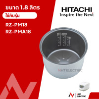 ราคา Hitachi หม้อใน อะไหล่หม้อหุงข้าว แท้จากบริษัท ขนาด1 8ลิตร (22406249150)