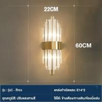 ราคา นอร์ดิก ตกแต่งบ้าน โคมไฟติดผนังภายใน โมเดิร์น โคมไฟติดผนัง ไฟ Led ติดผนัง ห้องนอน ห้องนั่งเล่น (21481916194)