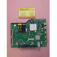ราคา เมนบอร์ด Aconatic รุ่น AN LT4301 พาร์ท TP MS3663T PB715 349 (19435501263)