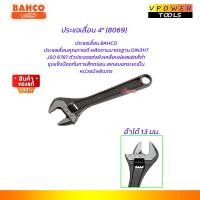 ราคา BAHCO 8069 ประแจเลื่อน 4นิ้ว พร้อมสเกล (127544961)