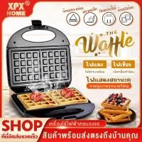 ราคา เครื่องทำวาฟเฟิล เครื่องทำวาฟิล 750W เตาวาฟเฟิล วาฟเฟิล เครื่องวาฟเฟิล ขนมรังผึ้ง ทำแซนวิส เครื่องอบวาฟเฟิล เครื่องทำขนม เตาทำวาฟเฟิล (16472728459)