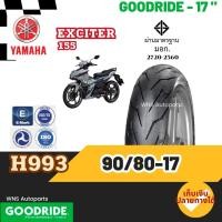 ราคา ยางเรเดียลยามาฮ่า YAMAHA Exciter 155 มอเตอร์ไซค์ บิ๊กไบค์ Goodride ขอบ17 bigbike บิ๊กไบค์ ลายสายฟ้า เรเดียลล้อหน้าหลังฮอนด้า ยามาฮ่า ยางมาตรฐาน กู๊ดไรด์ ยางราคาถูก ราคาส่ง ราคาโรงงาน ยางมอเตอร์ไซค์ (2