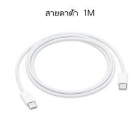 ราคา Original authentic IPhone PD 20W fast charger for IP 16 15 14 13 Pro Max 12 11 x XR XS Max iPad 8 8p 7 7puls 6 6s 5 5S (22875499779)