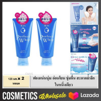 ราคา 2 หลอด แท้ พร้อมส่ง Senka perfect whip เซนกะ เพอร์เฟ็ค วิป ยู โฟมล้างหน้า 120มล 2 หลอด ส่งฟรี อย่าลืมกดเก็บคูปองส่งฟรีที่หน้าร้านนะคะ (526880735)