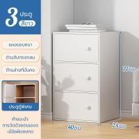 ราคา DTG กล่องเก็บของ ชั้นเก็บของ เก็บของตู้เก็บของ ตู้โชว์ ตู้ครัว ตู้อเนกประสงค์ กล่องเก็บของอเนกประสงค์ (22074564665)