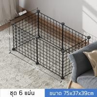 ราคา คอกกรงสัตว์เลี้ยง DIY กรงน้องแมว น้องหมา กรงกระต่าย กรงสัตว์เลี้ยง DIY 2ชั้น 3ชั้น ออกแบบและประกอบได้ง่าย (19581344260)