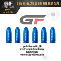 ราคา ตุ๊กตาหลากสี 9 มี สีฟ้า สีแดง สีส้ม (22709636825)