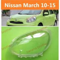 ราคา Nissan March ไฟหน้า 2010 2015 เลนส์ไฟหน้า ฝาครอบไฟหน้า ไฟหน้ารถยนต์ ไฟหน้าสําหรับ ฝาครอบไฟหน้าตรงรุ่น ฝาครอบเลนส์ headlamp cover ไฟหน้า โคมไฟหน้า ฝาครอบเลนส์ (21509849572)